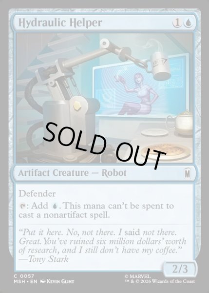 画像1: 【ENG】油圧式お助けロボ/Hydraulic Helper[MTG_MSH_0057_C] (1)