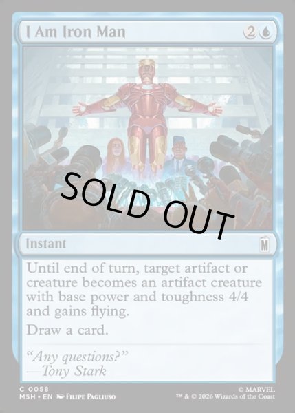 画像1: 【ENG】私がアイアンマンだ/I Am Iron Man[MTG_MSH_0058_C] (1)