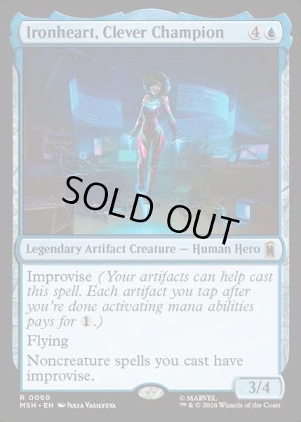 画像1: 【ENG】才気煥発な勇士、アイアンハート/Ironheart, Clever Champion[MTG_MSH_0060_R] (1)