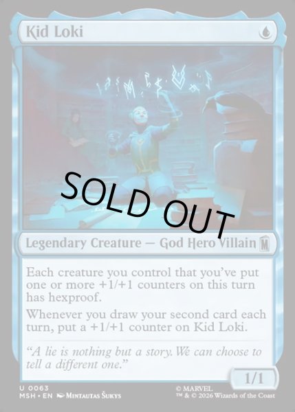 画像1: 【ENG】少年時代のロキ/Kid Loki[MTG_MSH_0063_U] (1)