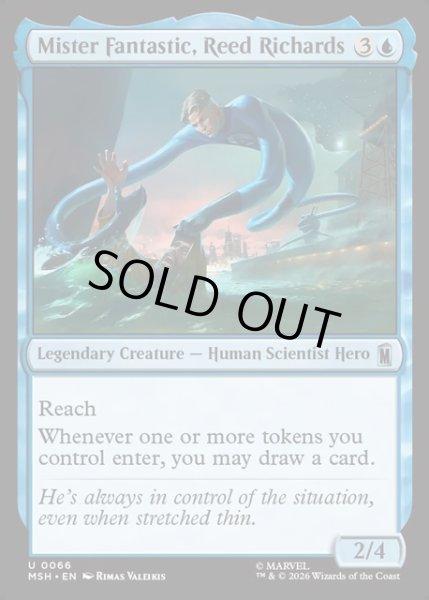 画像1: 【ENG】ミスター・ファンタスティック、リード・リチャーズ/Mister Fantastic, Reed Richards[MTG_MSH_0066_U] (1)