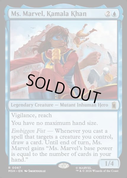 画像1: 【ENG】ミズ・マーベル、カマラ・カーン/Ms. Marvel, Kamala Khan[MTG_MSH_0067_R] (1)