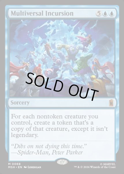 画像1: 【ENG】マルチバース規模の侵攻/Multiversal Incursion[MTG_MSH_0068_M] (1)