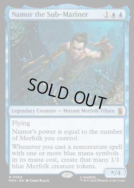 画像1: 【ENG】サブマリナー、ネイモア/Namor the Sub-Mariner[MTG_MSH_0069_M] (1)