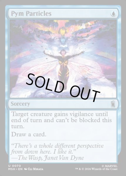 画像1: 【ENG】ピム粒子/Pym Particles[MTG_MSH_0070_U] (1)