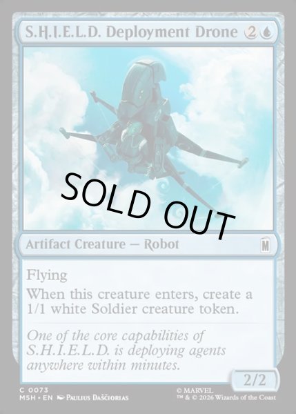 画像1: 【ENG】S.H.I.E.L.D.展開ドローン/S.H.I.E.L.D. Deployment Drone[MTG_MSH_0073_C] (1)