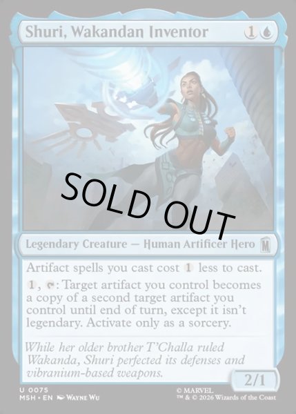 画像1: 【ENG】ワカンダの発明家、シュリ/Shuri, Wakandan Inventor[MTG_MSH_0075_U] (1)