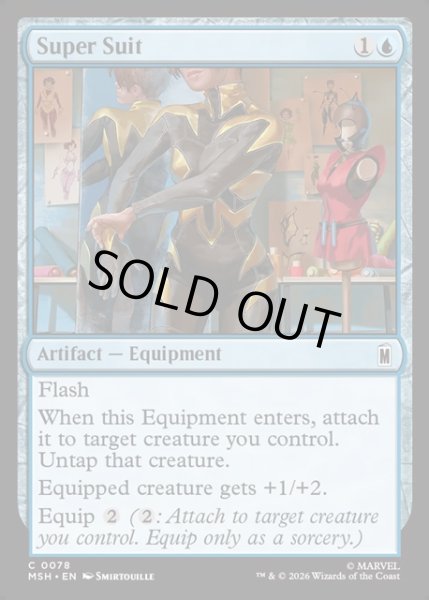 画像1: 【ENG】スーパースーツ/Super Suit[MTG_MSH_0078_C] (1)