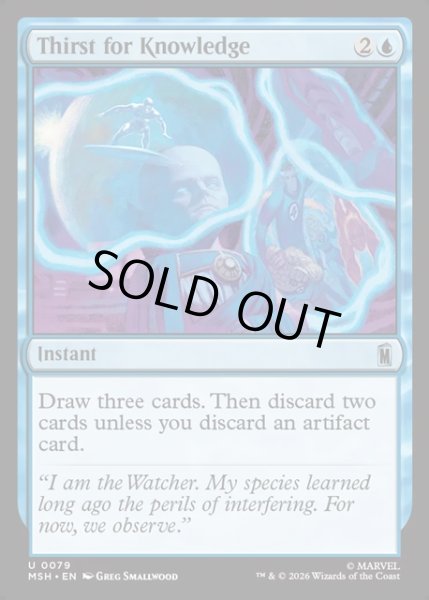 画像1: 【ENG】知識の渇望/Thirst for Knowledge[MTG_MSH_0079_U] (1)