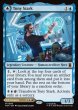 画像1: 【ENG】トニー・スターク//インビンシブル・アイアンマン/Tony Stark//The Invincible Iron Man[MTG_MSH_0080_M] (1)