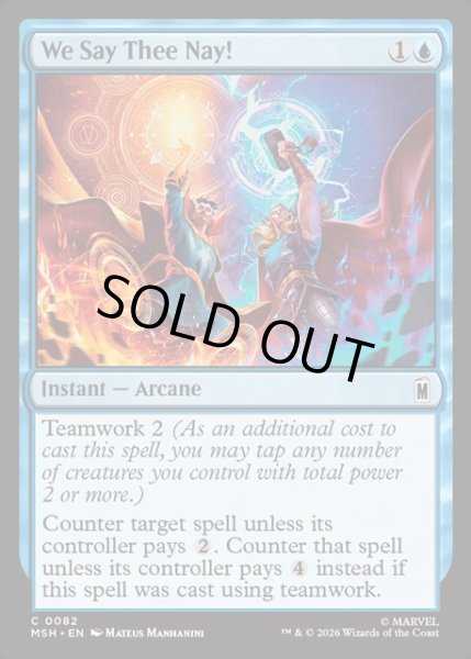 画像1: 【ENG】我らは断じて許さぬ!/We Say Thee Nay![MTG_MSH_0082_C] (1)