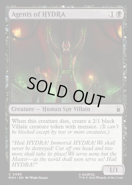 画像1: 【ENG】ヒドラのエージェント/Agents of HYDRA[MTG_MSH_0085_C] (1)