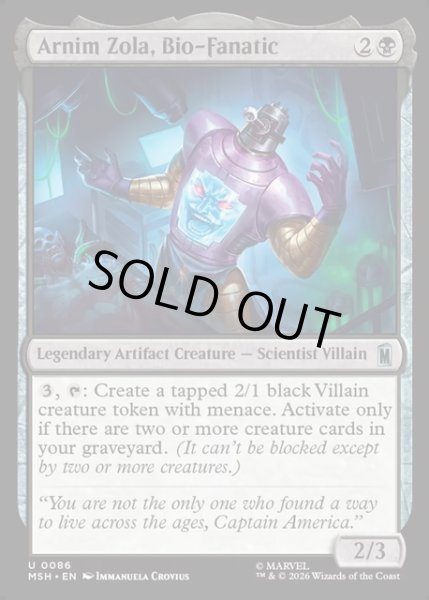 画像1: 【ENG】狂気の生物化学者、アーニム・ゾラ/Arnim Zola, Bio-Fanatic[MTG_MSH_0086_U] (1)