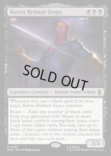 画像1: 【ENG】バロン・ヘルムート・ジモ/Baron Helmut Zemo[MTG_MSH_0087_R] (1)