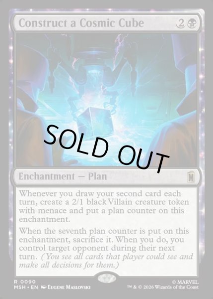 画像1: 【ENG】コズミック・キューブの構築/Construct a Cosmic Cube[MTG_MSH_0090_R] (1)