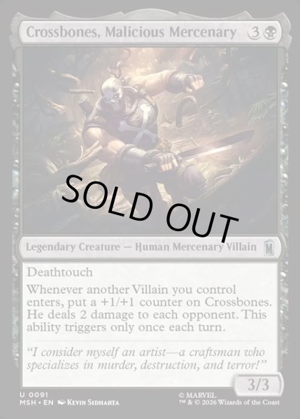 画像1: 【ENG】残忍な傭兵、クロスボーンズ/Crossbones, Malicious Mercenary[MTG_MSH_0091_U] (1)