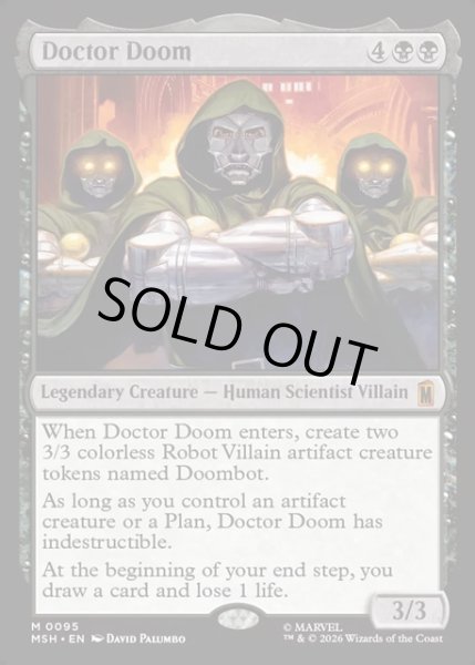 画像1: 【ENG】ドクター・ドゥーム/Doctor Doom[MTG_MSH_0095_M] (1)