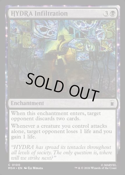 画像1: 【ENG】ヒドラの浸透/HYDRA Infiltration[MTG_MSH_0100_C] (1)