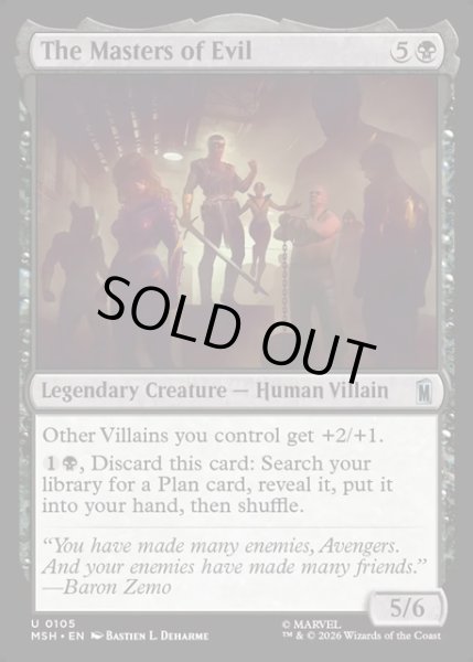 画像1: 【ENG】マスターズ・オブ・イーヴィル/The Masters of Evil[MTG_MSH_0105_U] (1)