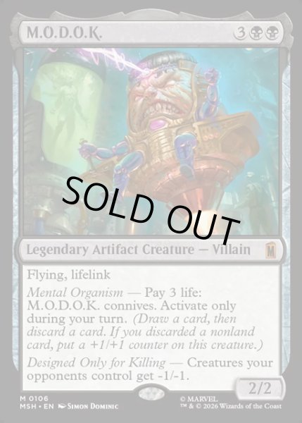 画像1: 【ENG】モードック/M.O.D.O.K.[MTG_MSH_0106_M] (1)