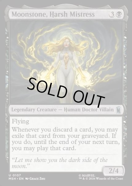 画像1: 【ENG】冷酷なる女王、ムーンストーン/Moonstone, Harsh Mistress[MTG_MSH_0107_U] (1)