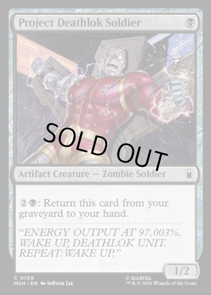 画像1: 【ENG】デスロック計画の兵士/Project Deathlok Soldier[MTG_MSH_0109_C] (1)