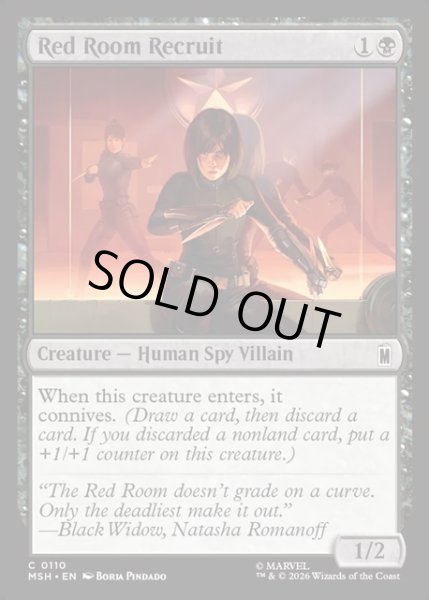 画像1: 【ENG】レッドルーム計画の新兵/Red Room Recruit[MTG_MSH_0110_C] (1)