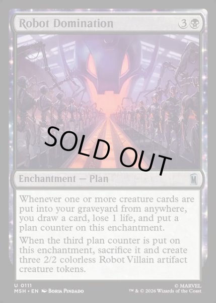 画像1: 【ENG】ロボットの支配/Robot Domination[MTG_MSH_0111_U] (1)