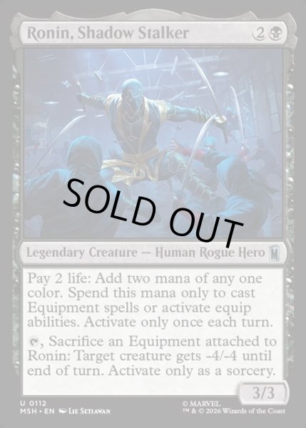 画像1: 【ENG】影潜む狩人、ローニン/Ronin, Shadow Stalker[MTG_MSH_0112_U] (1)