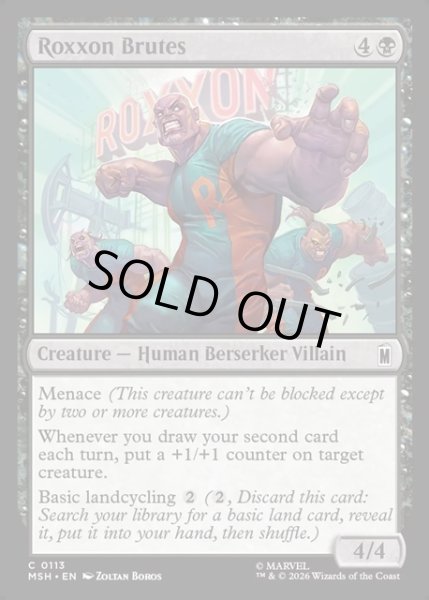 画像1: 【ENG】ロクソン社の暴漢たち/Roxxon Brutes[MTG_MSH_0113_C] (1)