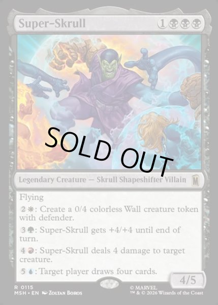 画像1: 【ENG】スーパースクラル/Super-Skrull[MTG_MSH_0115_R] (1)