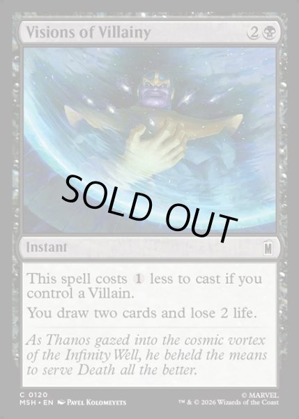 画像1: 【ENG】悪行の見通し/Visions of Villainy[MTG_MSH_0120_C] (1)
