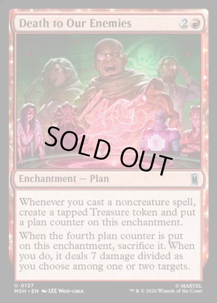 画像1: 【ENG】仇敵に死を/Death to Our Enemies[MTG_MSH_0127_U] (1)