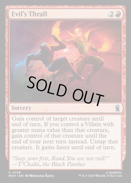 画像1: 【ENG】悪の虜/Evil's Thrall[MTG_MSH_0128_U] (1)