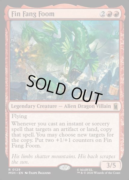 画像1: 【ENG】フィン・ファン・フーム/Fin Fang Foom[MTG_MSH_0129_R] (1)