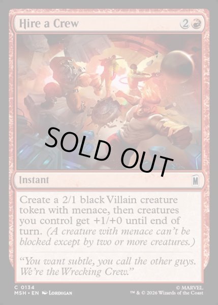 画像1: 【ENG】解体屋の手配/Hire a Crew[MTG_MSH_0134_C] (1)