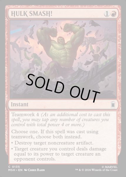 画像1: 【ENG】ハルクスマッシュ！/HULK SMASH![MTG_MSH_0135_C] (1)