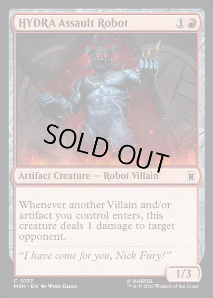 画像1: 【ENG】ヒドラの戦闘ロボット/HYDRA Assault Robot[MTG_MSH_0137_C] (1)