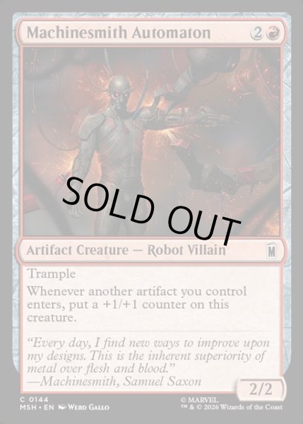 画像1: 【ENG】マシンスミスの自動人形/Machinesmith Automaton[MTG_MSH_0144_C] (1)