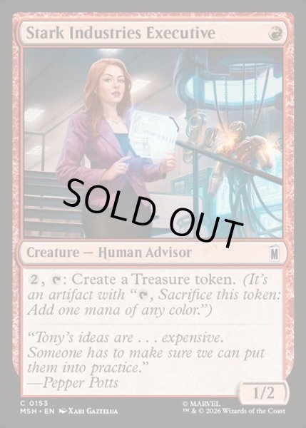画像1: 【ENG】スターク・インダストリーズの重役/Stark Industries Executive[MTG_MSH_0153_C] (1)