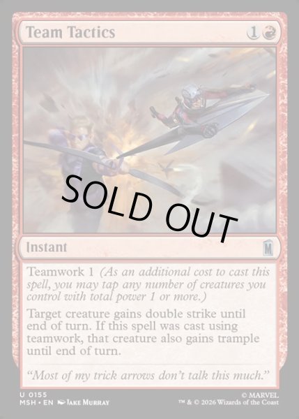 画像1: 【ENG】チーム戦術/Team Tactics[MTG_MSH_0155_U] (1)