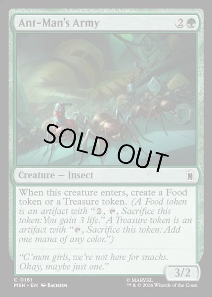 画像1: 【ENG】アントマンの軍勢/Ant-Man's Army[MTG_MSH_0161_C] (1)