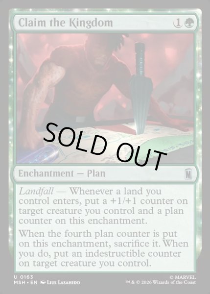 画像1: 【ENG】王国の簒奪/Claim the Kingdom[MTG_MSH_0163_U] (1)