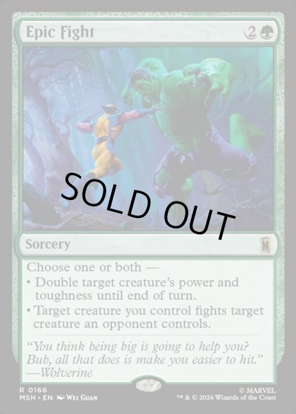 画像1: 【ENG】伝説の戦い/Epic Fight[MTG_MSH_0166_R] (1)