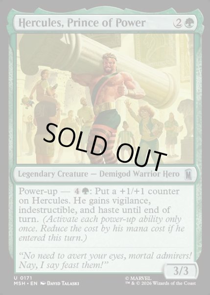 画像1: 【ENG】プリンス・オブ・パワー、ハーキュリーズ/Hercules, Prince of Power[MTG_MSH_0171_U] (1)