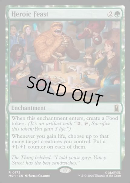 画像1: 【ENG】ヒーローの宴/Heroic Feast[MTG_MSH_0172_R] (1)
