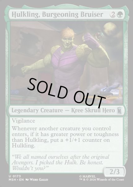 画像1: 【ENG】新星の猛者、ハルクリング/Hulkling, Burgeoning Bruiser[MTG_MSH_0173_U] (1)
