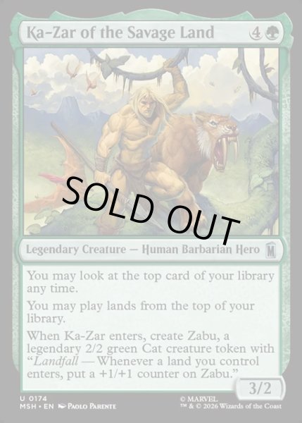 画像1: 【ENG】サヴェッジ・ランドのケイザー/Ka-Zar of the Savage Land[MTG_MSH_0174_U] (1)
