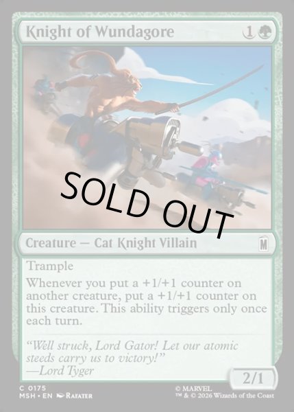 画像1: 【ENG】ワンダゴアの戦士/Knight of Wundagore[MTG_MSH_0175_C] (1)