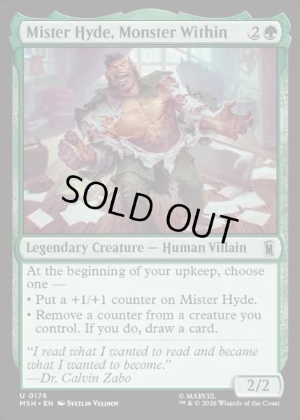 画像1: 【ENG】内に潜む怪物、ミスター・ハイド/Mister Hyde, Monster Within[MTG_MSH_0176_U] (1)